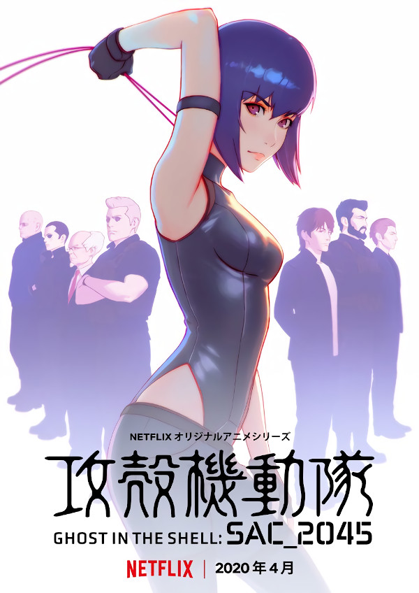 ghost in the shell